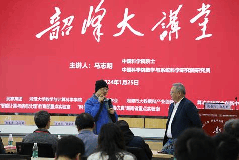 微信图片_20240126173204