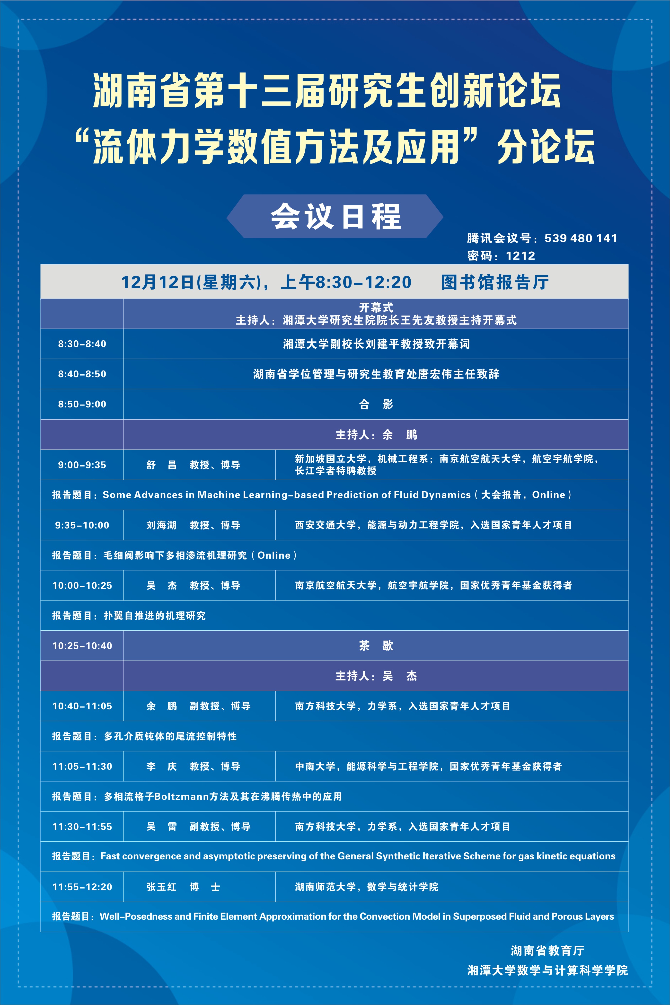 1607951046511267.jpg