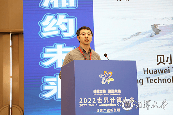 https://news.xtu.edu.cn/__local/6/64/6C/CEE1FBAB481799188CAA1725DCF_0CA57AC0_389FA.jpg