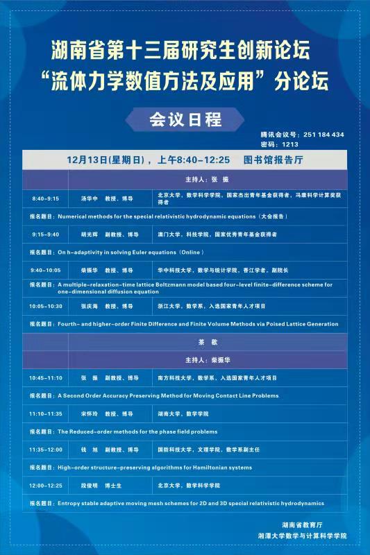 微信图片_2020121         4204748.jpg