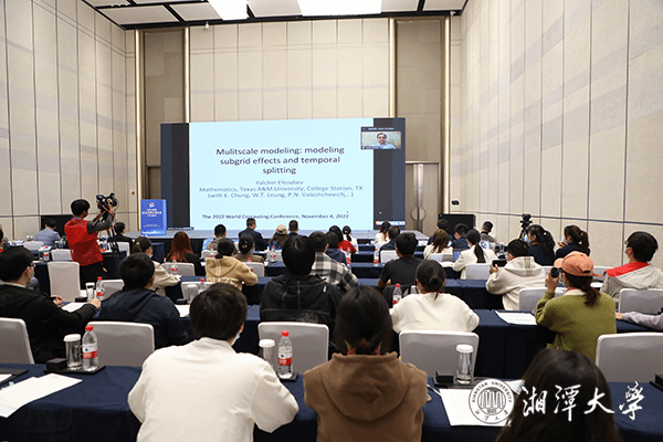 https://news.xtu.edu.cn/__local/9/DC/38/45731363181572CF9E092122D37_1F0D946E_39941.jpg