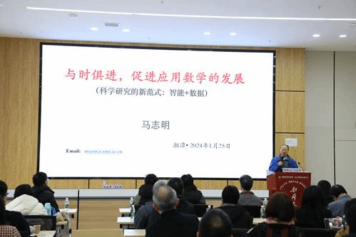 微信图片_20240126173130