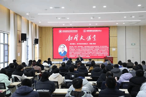 微信图片_20240126173128