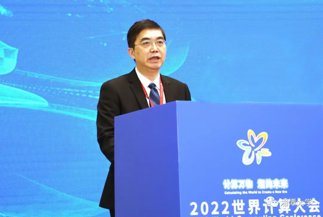 世界计算大会名家讲堂!听听大佬们说了啥? 世界计算大会名家讲堂!听听大佬们说了啥?