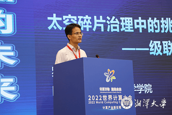 https://news.xtu.edu.cn/__local/F/3C/41/E19D483CE97EC0B59EA6BD4EC7A_0952B01F_3D1B9.jpg